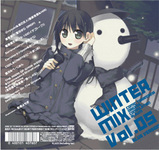 winter_mix_vol.5_blue