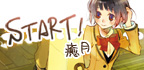 start_bana