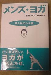 mens
