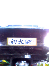 2008����������աٻ���