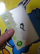 18aff9cc.jpg