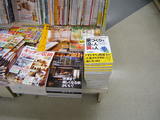 フタバ図書の店頭