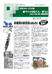 �˥塼���쥿��08ǯ3���׻�������