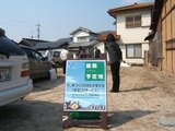 建築計画地看板