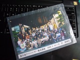 d2d5c898.JPG