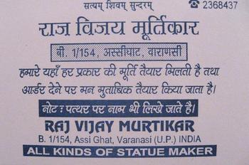 status name card