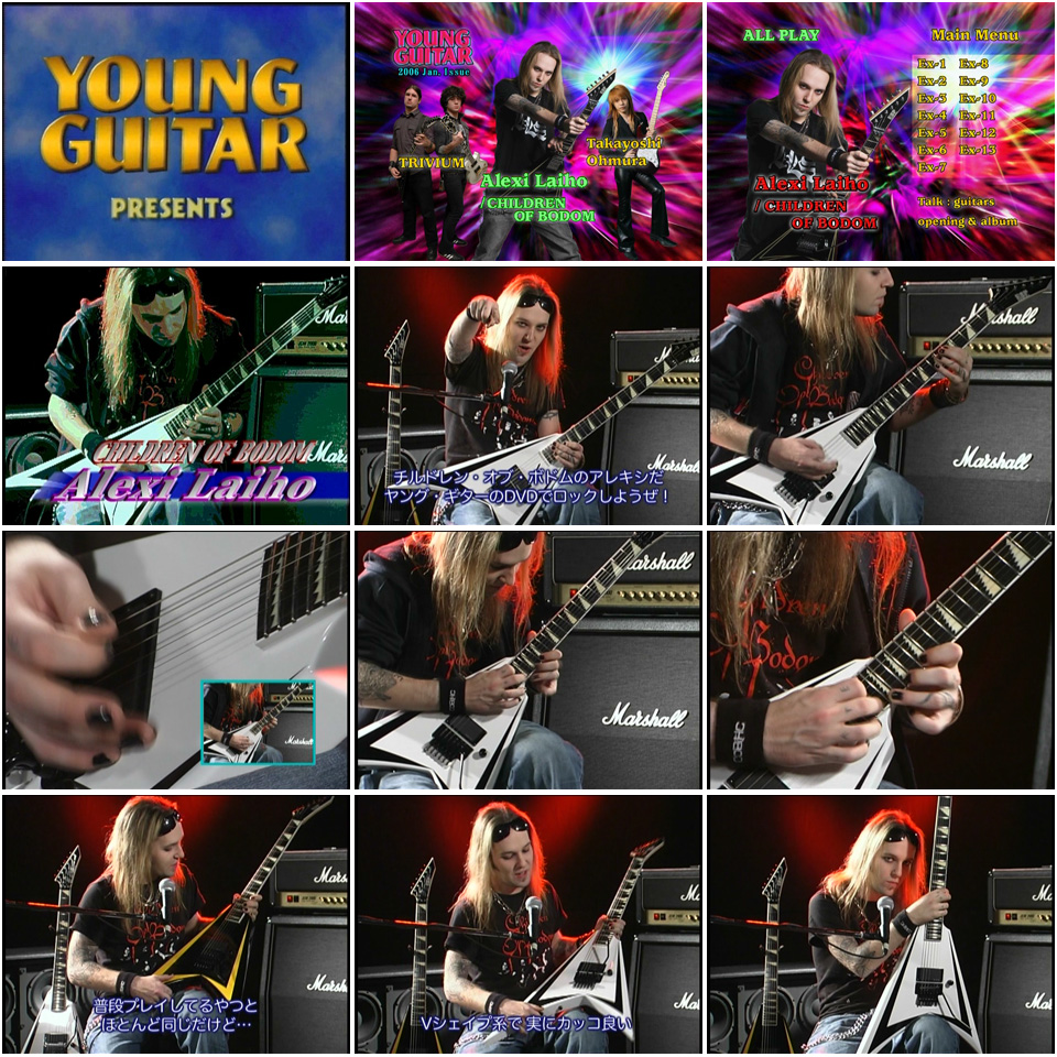 Alexi Laiho - Young Guitar 2006 Silverado