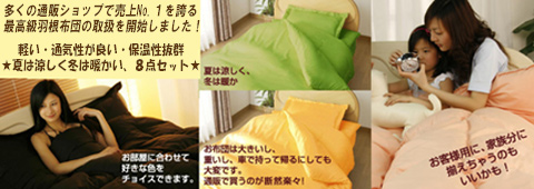 futon1