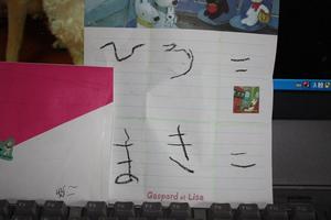 2009年10月ここみ 004