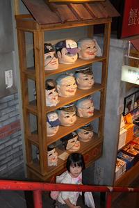 2009年10月東京 003