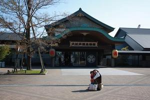 2009年10月東京 259