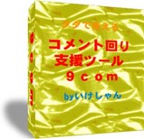 9com