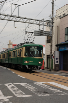 enoden