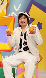 ウゴウゴくん