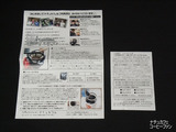 �ʥ��奫�ե�1-2