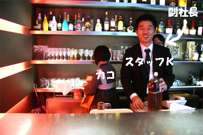 staff