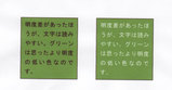 green,meian