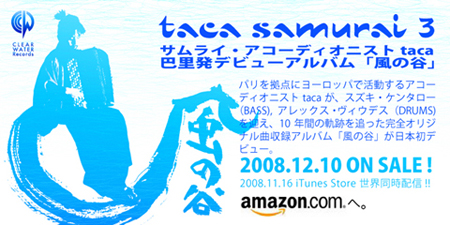 Banner Amazon Big New