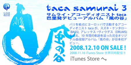 Banner itunes Big New