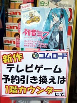 ロードローラー