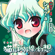 ������C74��������