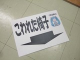 机