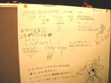 MC33ボードその1