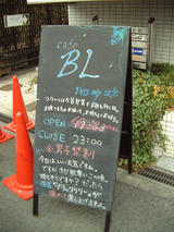 blackLily02