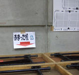 机