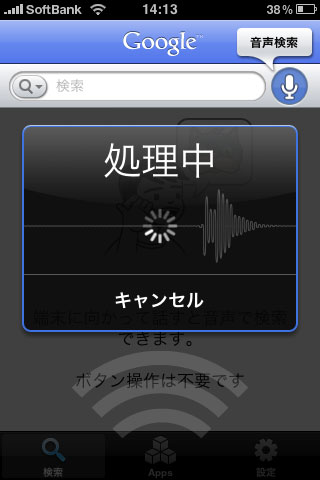 app_ref_googlemobileapp2_4