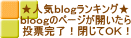 bloog