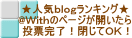 @With