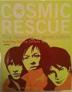 COSMICRESCUE_DVDBOX