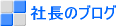 ��Ĺ�Υ֥�����