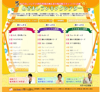 �ᤶ�ޤ���󥭥󥰥�������