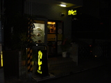 ´ÇÈÄ£±