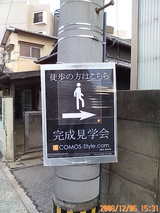 20081206153115