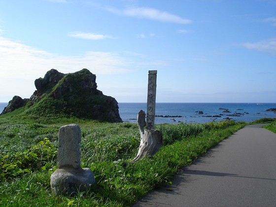 賽の河原
