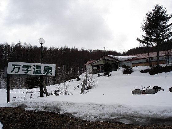 万字