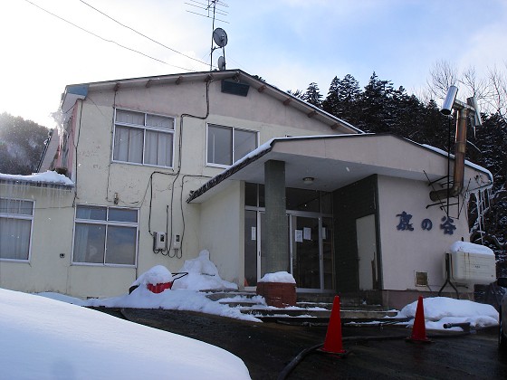 幌加温泉