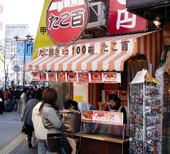 たこ焼き
