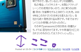 BlogPaint