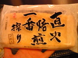 c14494a0.jpg