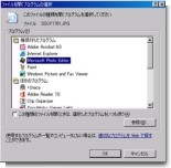 リンク付け(3).JPG リンク付け(3).JPG