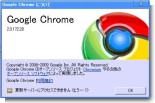 PortableGoogleChrome