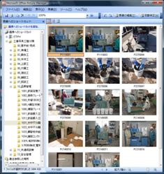 連載コラム フリーソフト主義 第８回 写真管理フリーソフト Picasa From Google 建設ニュース 入札情報 落札情報 建設会社の情報は建通新聞社