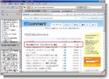 コメント管理02.JPG コメント管理02.JPG