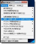 警報・注意報・台風アイコン 警報・注意報・台風アイコン