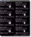 日の出・日の入り 日の出・日の入り