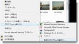 リンク付け(5).JPG リンク付け(5).JPG